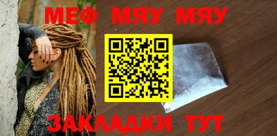 MESCALINE Ирбит