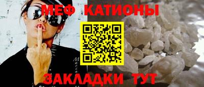 MESCALINE Ирбит