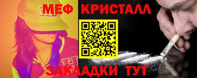 MESCALINE Ирбит