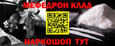 MESCALINE Ирбит