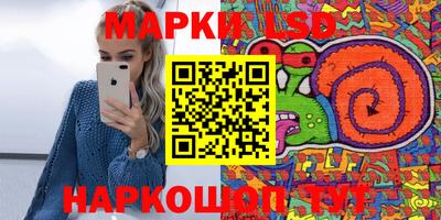 MESCALINE Ирбит
