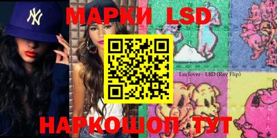MESCALINE Ирбит