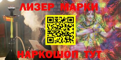 MESCALINE Ирбит