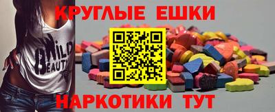 MESCALINE Ирбит