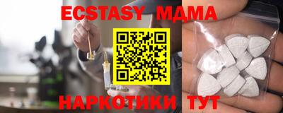 MESCALINE Ирбит