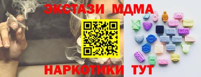 а пвп мука Ипатово