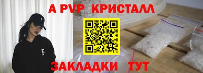 а пвп мука Ипатово