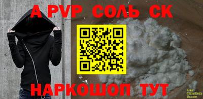 а пвп мука Ипатово