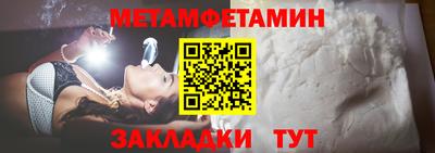 а пвп мука Ипатово