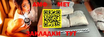 а пвп мука Ипатово