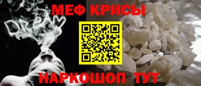 а пвп мука Ипатово
