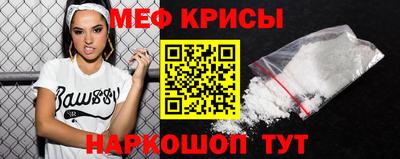 MESCALINE Ирбит