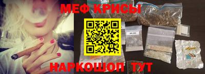 MESCALINE Ирбит
