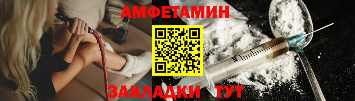 Метамфетамин витя  Метамфетамин витя  МЕТАМФЕТАМИН  Минусинск  Вход с VPN 