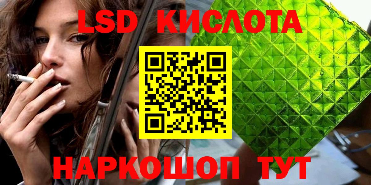 LSD-25  ГАШ  Codein  Вход с VPN  Амфетамин   Гашиш  МАРИХУАНА  Минусинск  Альфа ПВП СОЛЬ   Меф   Кокаин 