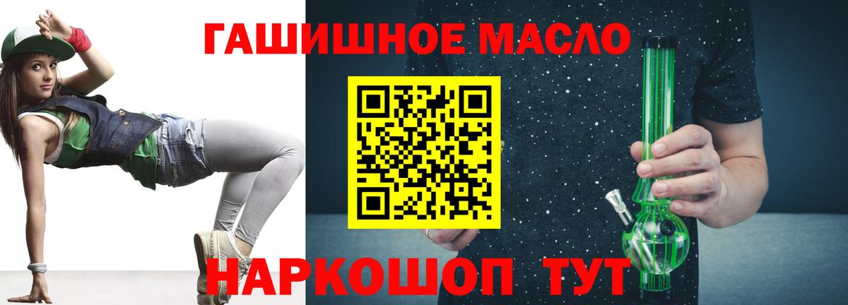 цена   Вход с VPN  Минусинск  ТГК вейп 