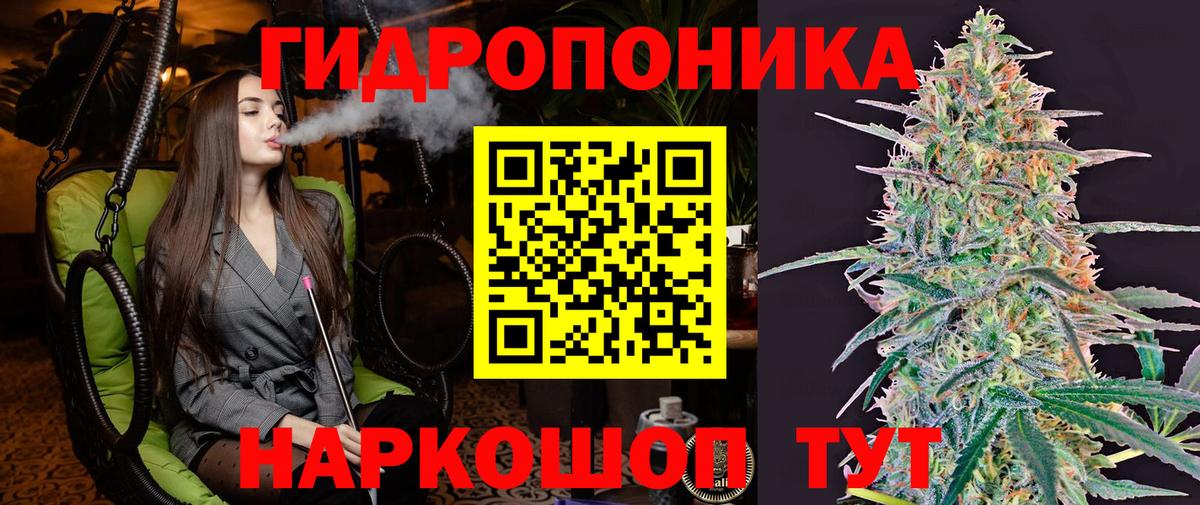МАРИХУАНА гибрид  Вход с VPN  МАРИХУАНА LSD WEED  Шишки марихуана тримм  Минусинск 